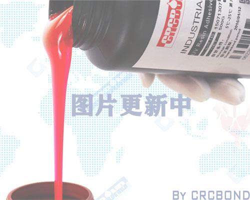 UV胶水
