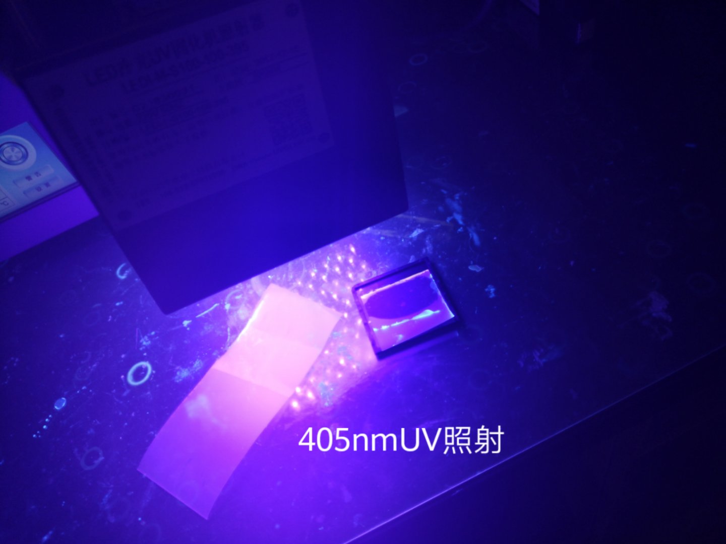 采用405NM波段UVLED固化灯照射UV胶水