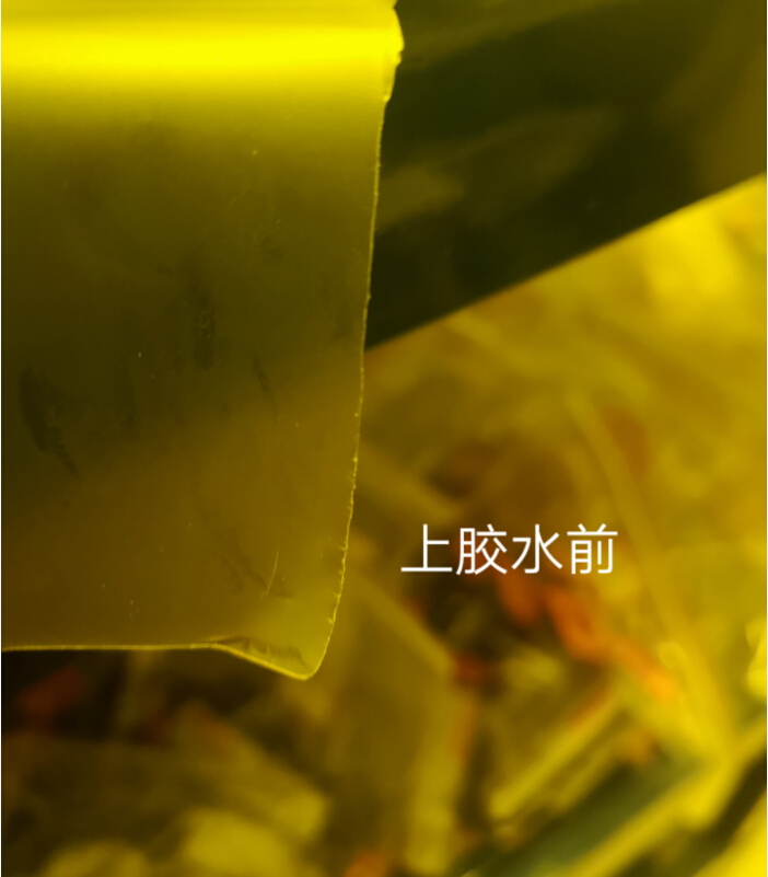 TPEE膜片上UV胶水前