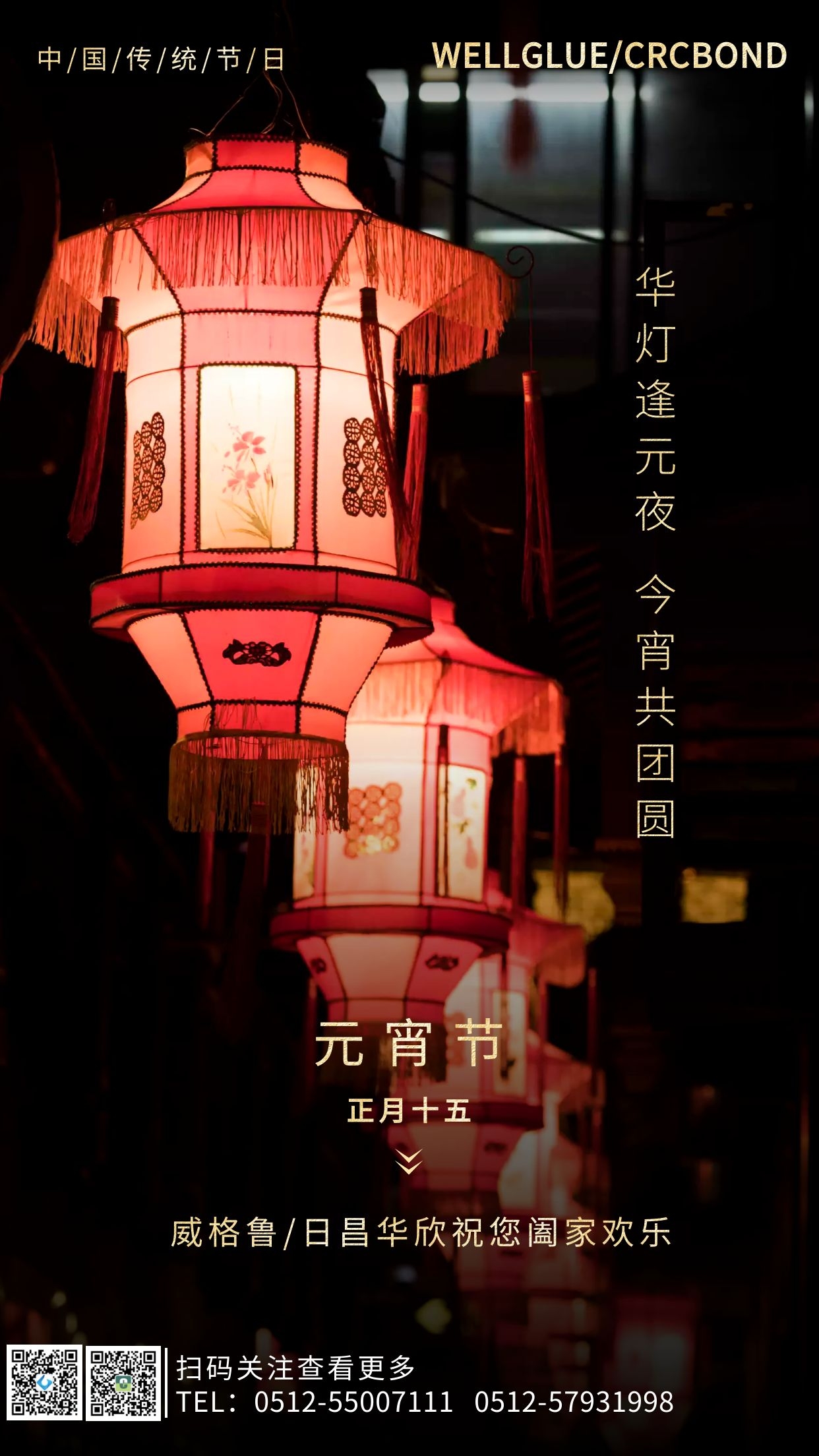 元宵.jpg