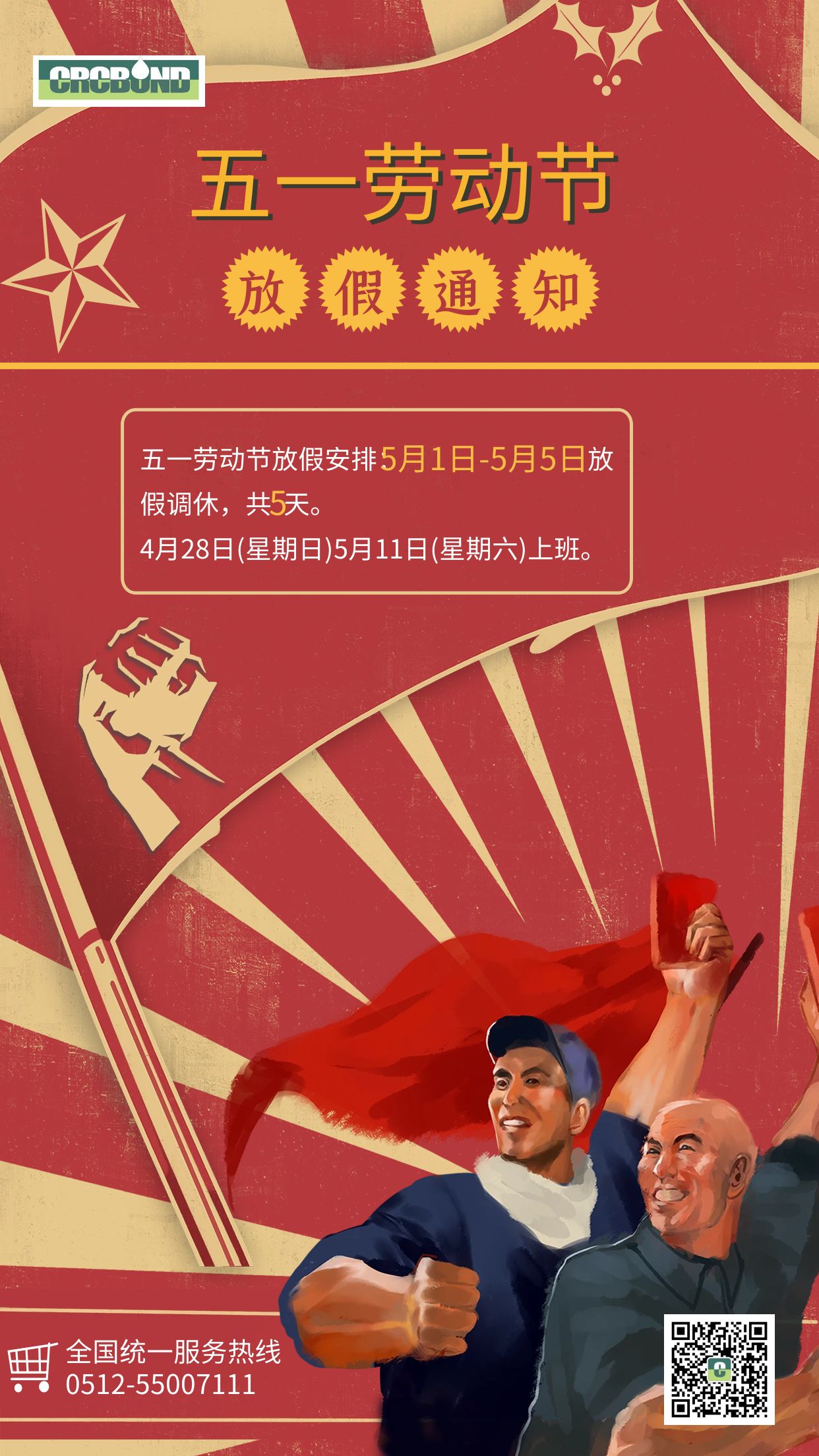 1714449259916973.jpg 1714449259916973.jpg